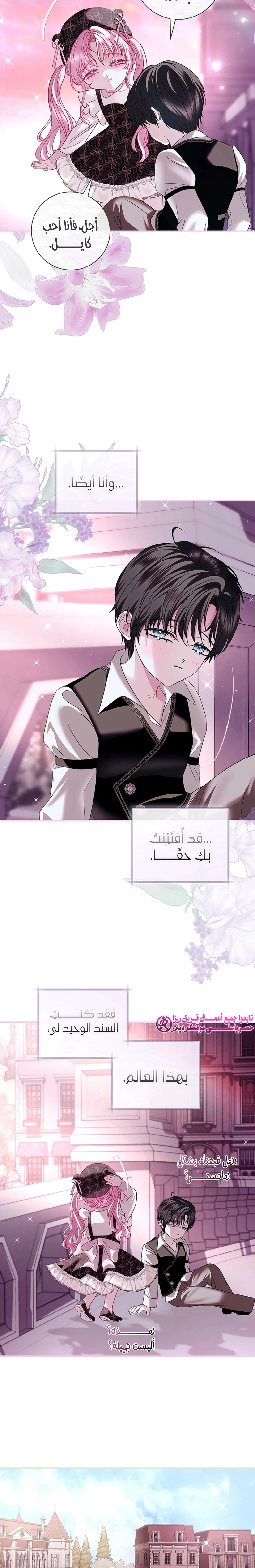 Read 25 AR Manga Online
