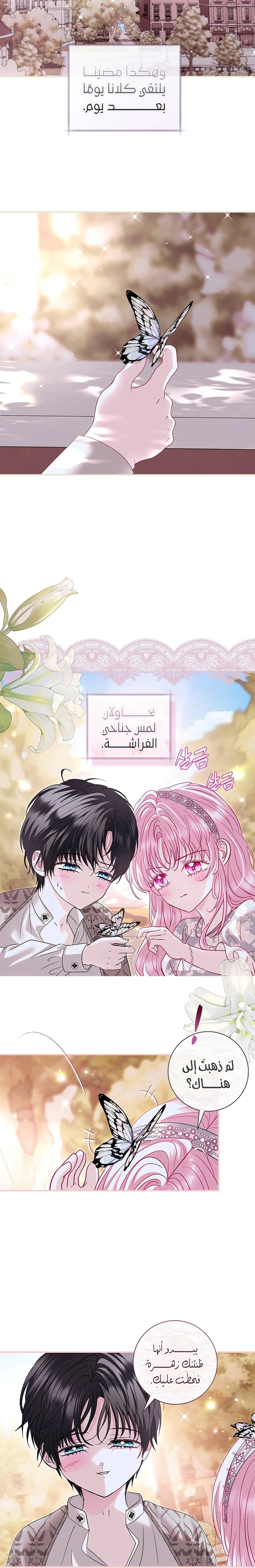 Read 25 AR Manga Online