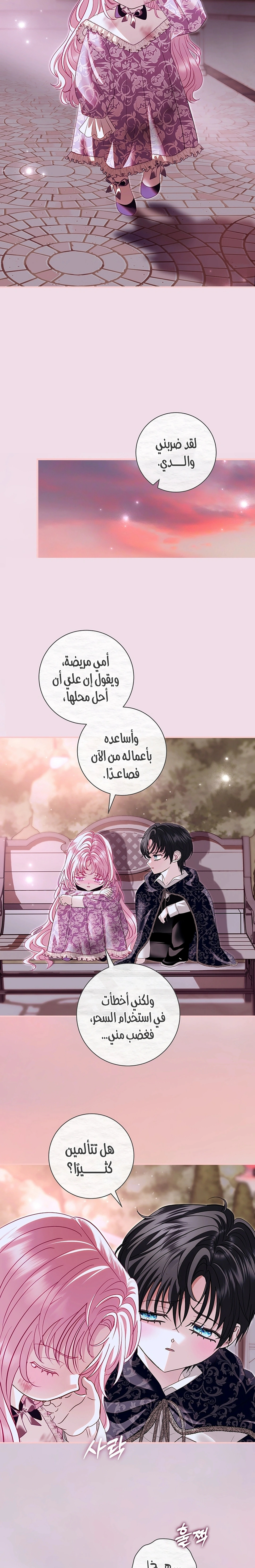 Read 25 AR Manga Online
