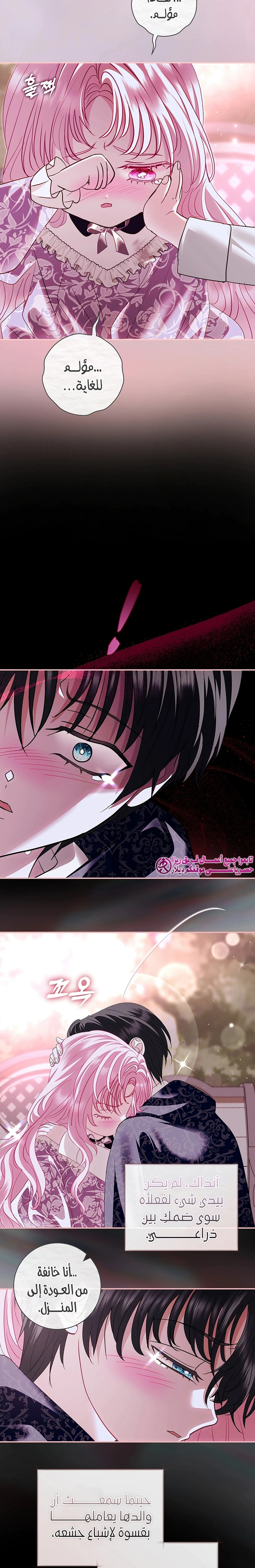 Read 25 AR Manga Online
