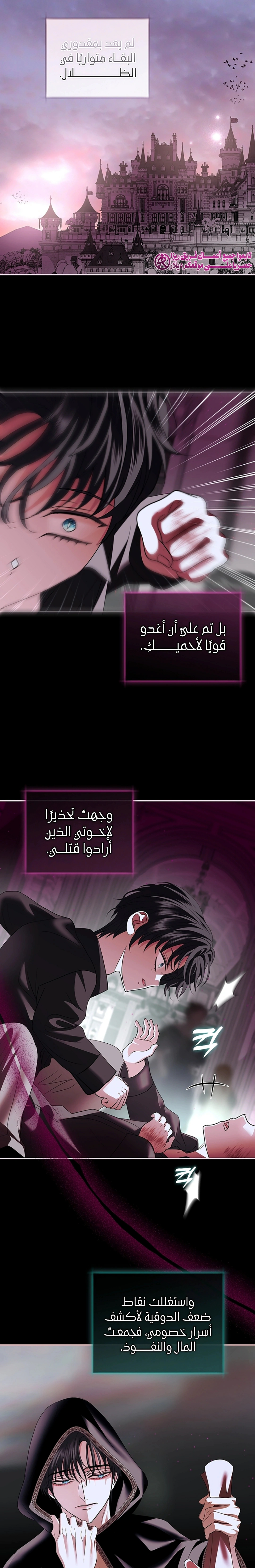 Read 25 AR Manga Online