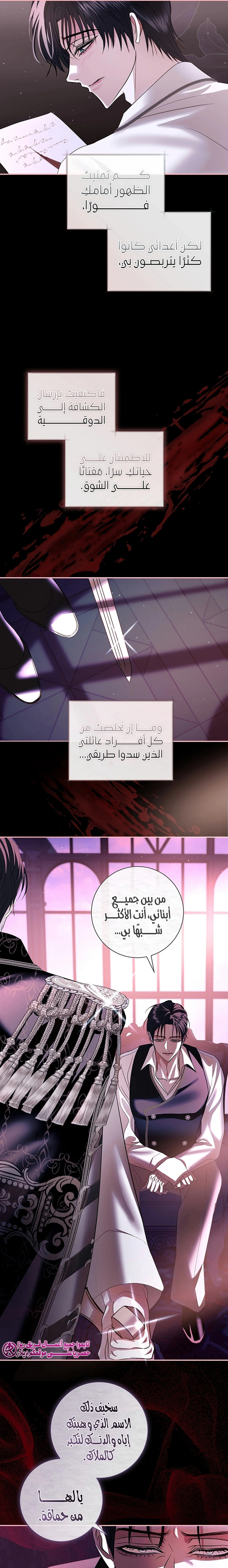 Read 25 AR Manga Online