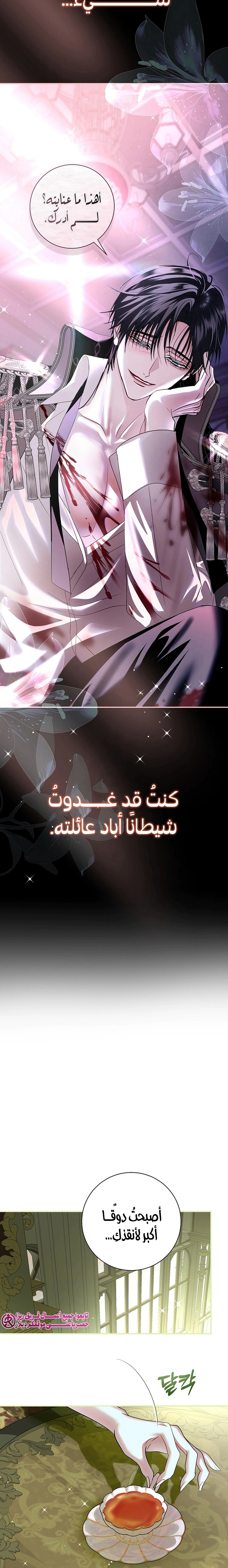 Read 25 AR Manga Online