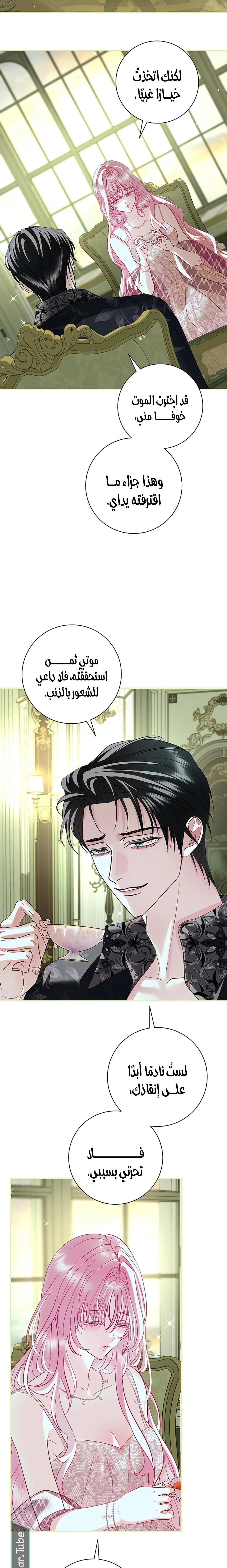 Read 25 AR Manga Online