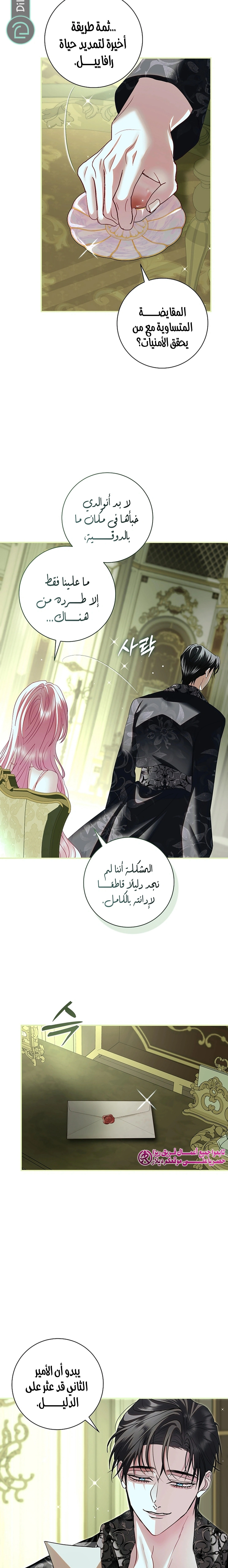 Read 25 AR Manga Online