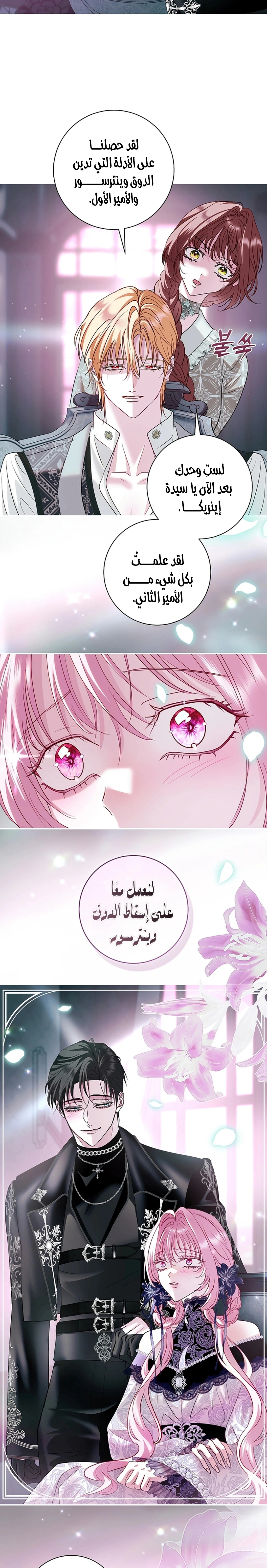 Read 25 AR Manga Online