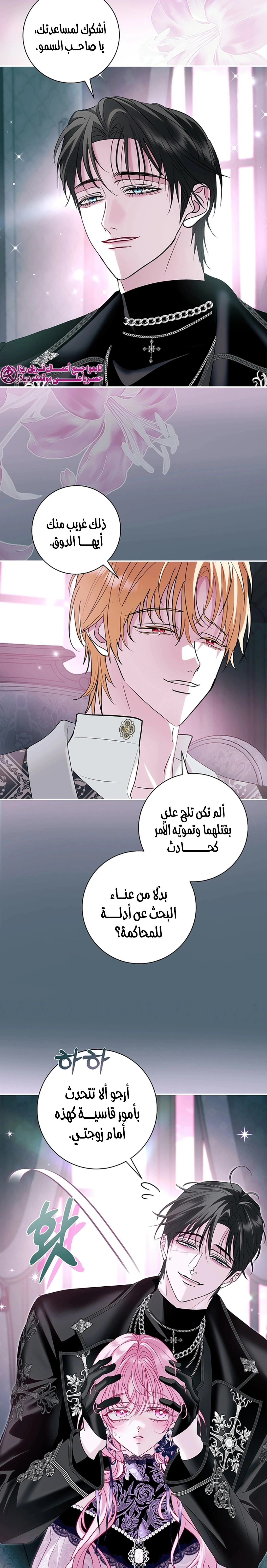 Read 25 AR Manga Online