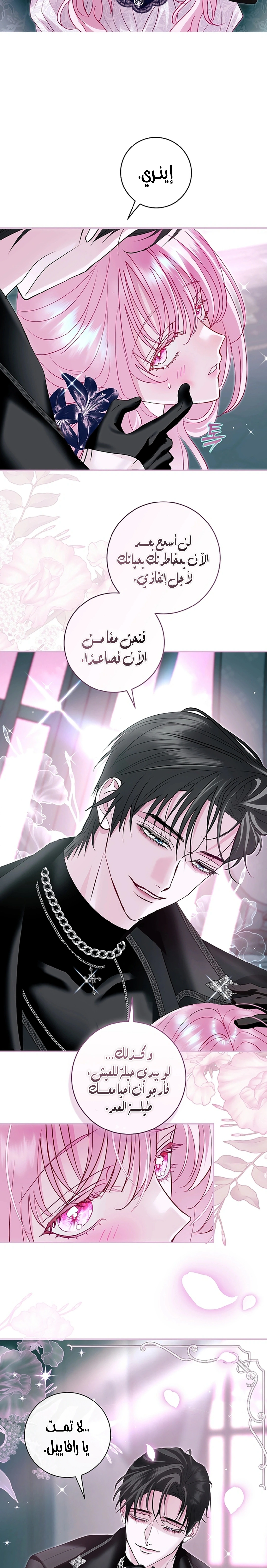 Read 25 AR Manga Online