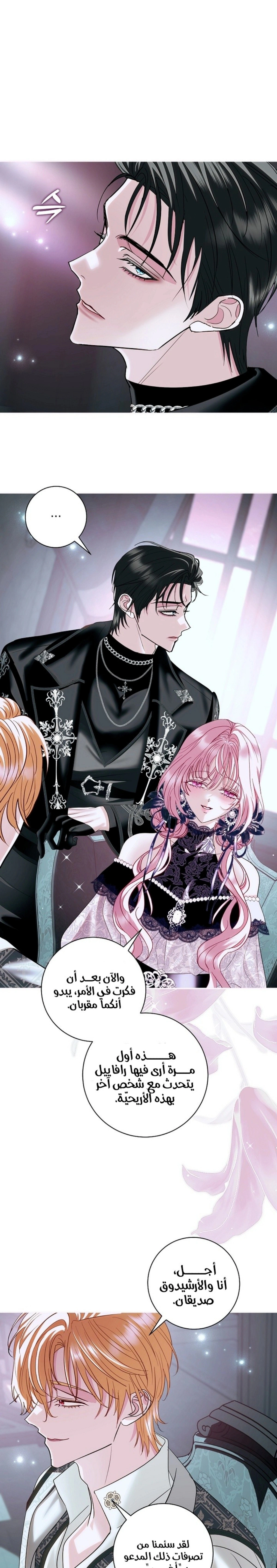 Read 25 AR Manga Online