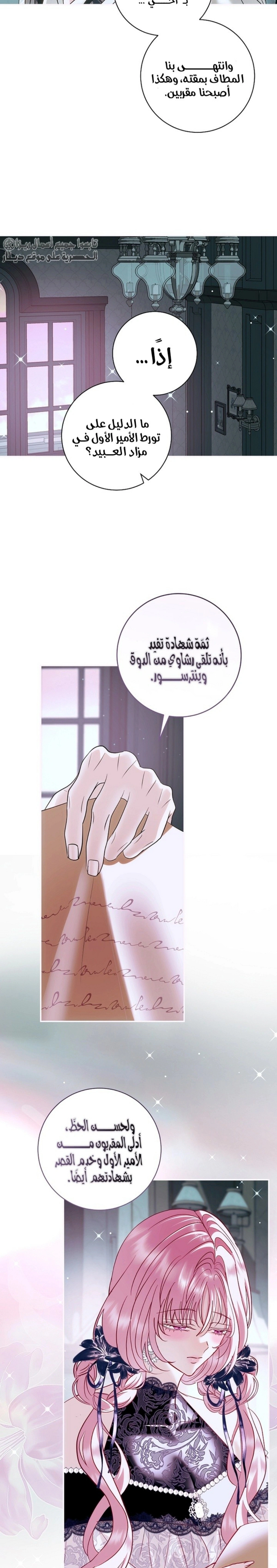 Read 25 AR Manga Online