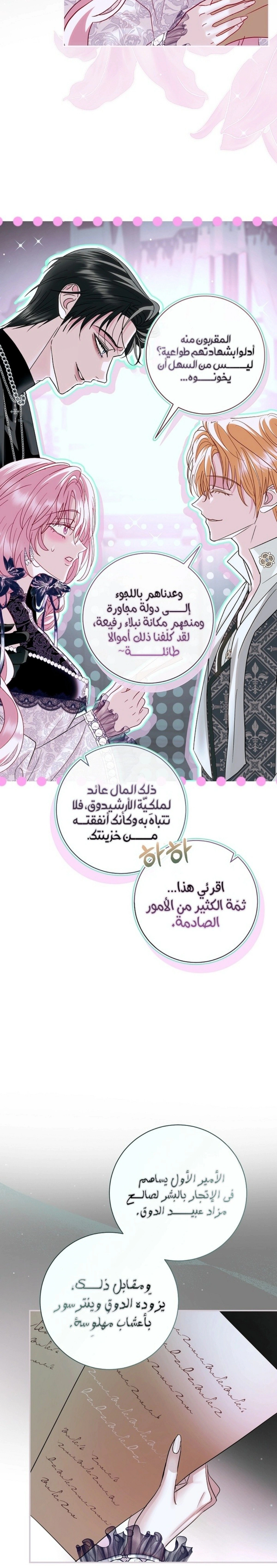 Read 25 AR Manga Online
