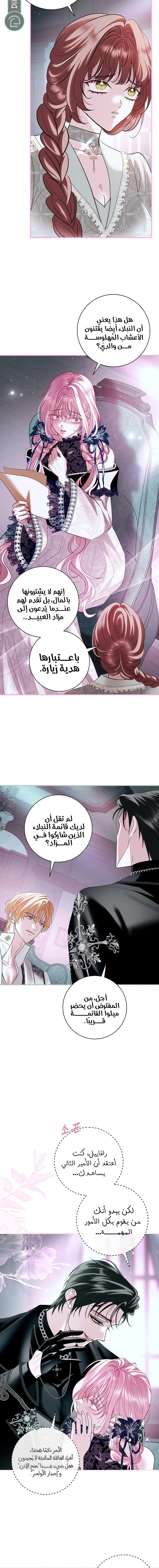 Read 25 AR Manga Online