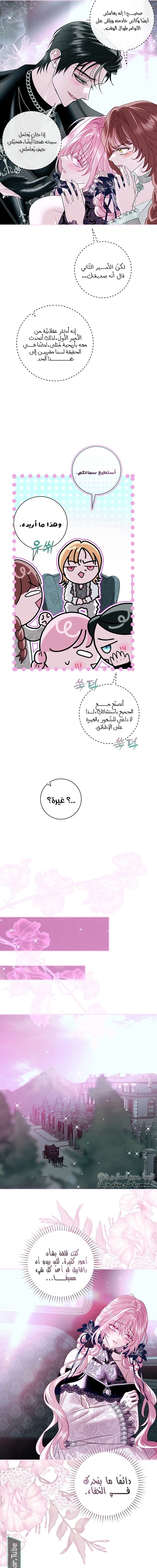 Read 25 AR Manga Online