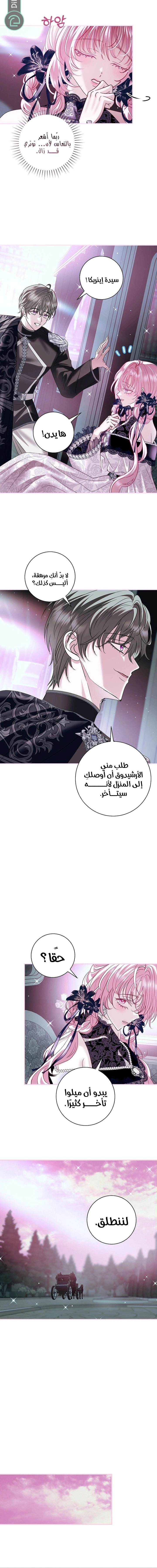 Read 25 AR Manga Online