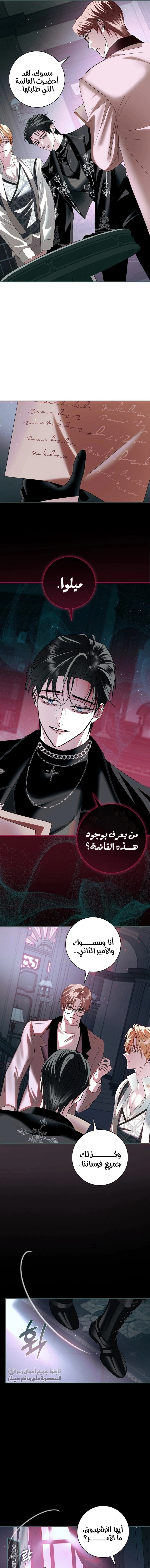 Read 25 AR Manga Online