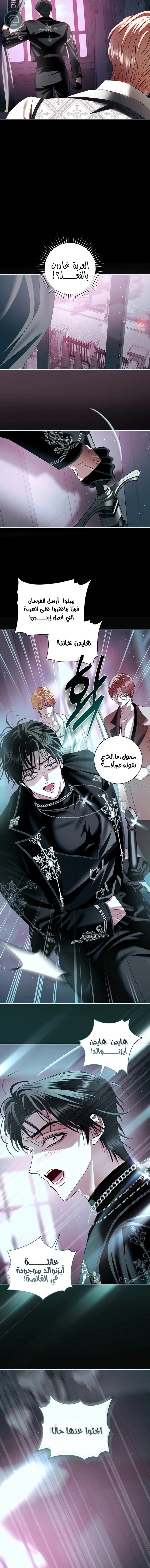 Read 25 AR Manga Online
