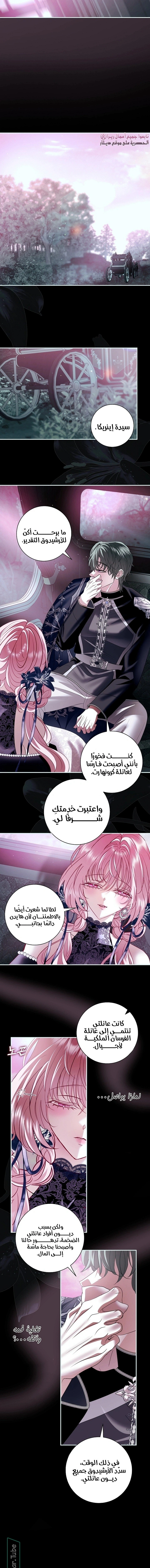 Read 25 AR Manga Online
