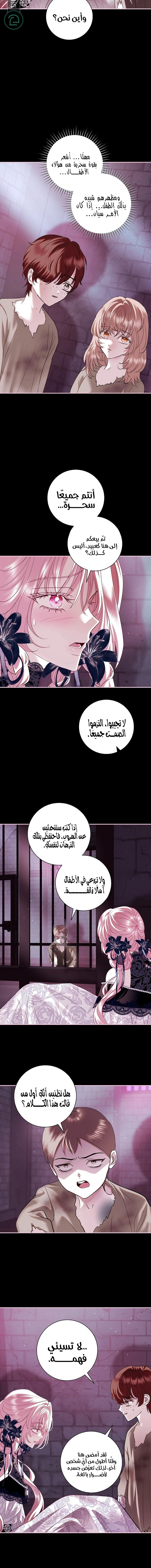 Read 25 AR Manga Online