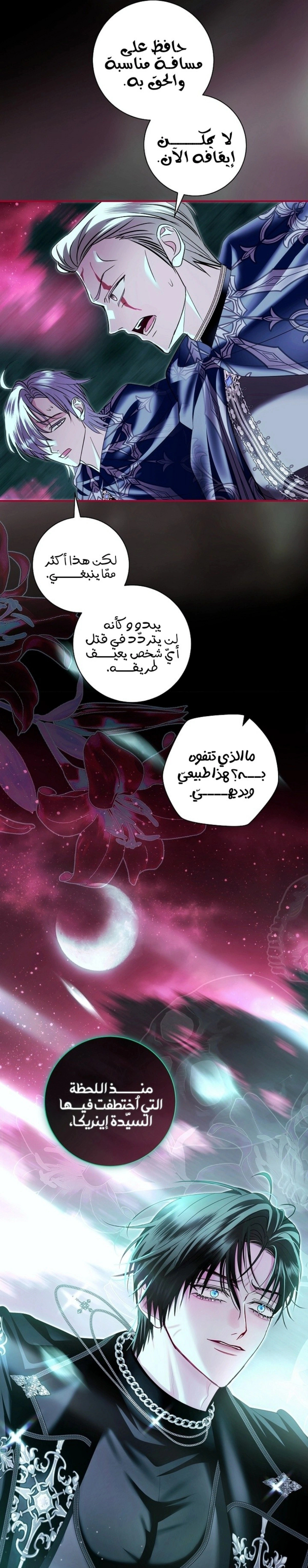 Read 25 AR Manga Online