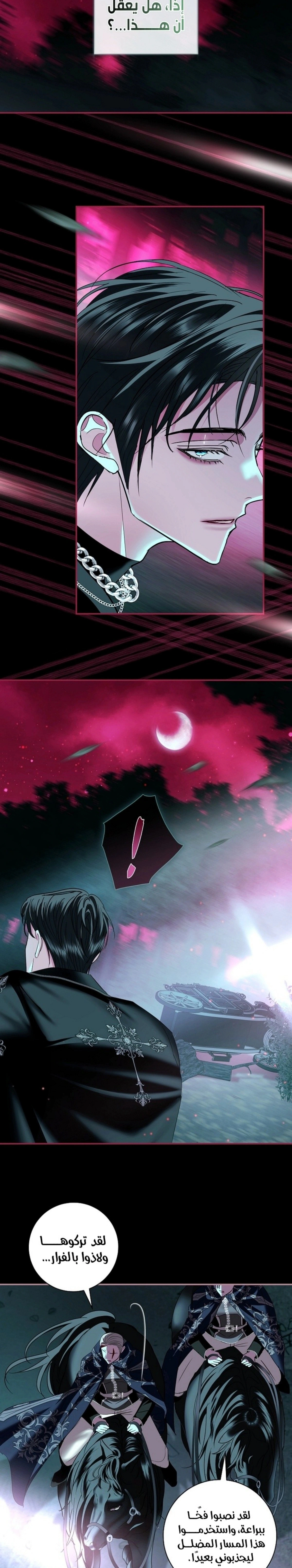Read 25 AR Manga Online