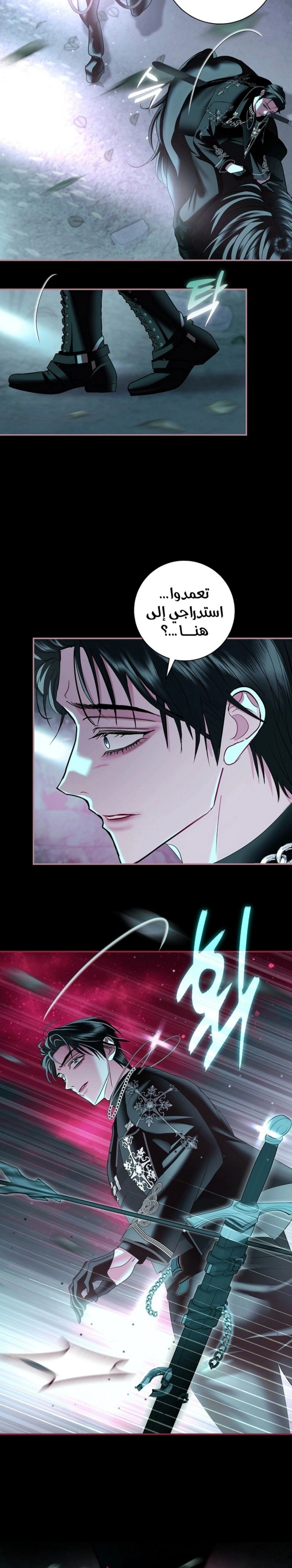 Read 25 AR Manga Online