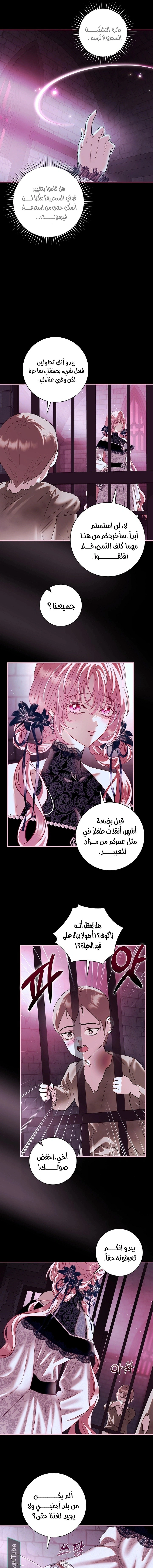 Read 25 AR Manga Online