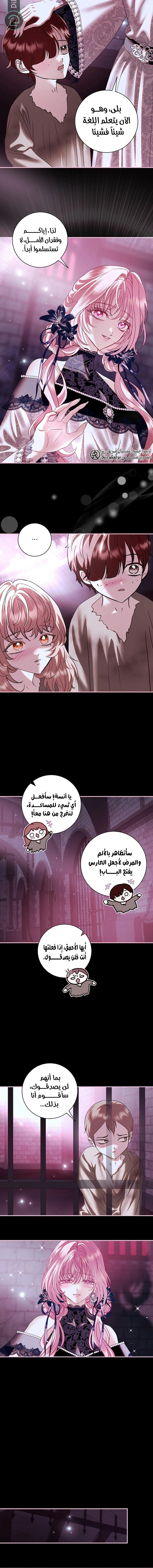 Read 25 AR Manga Online
