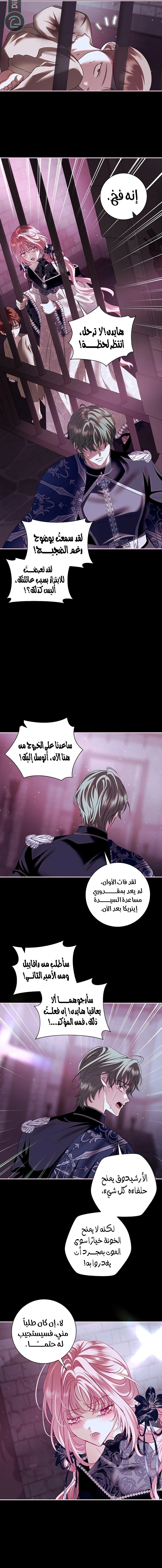 Read 25 AR Manga Online