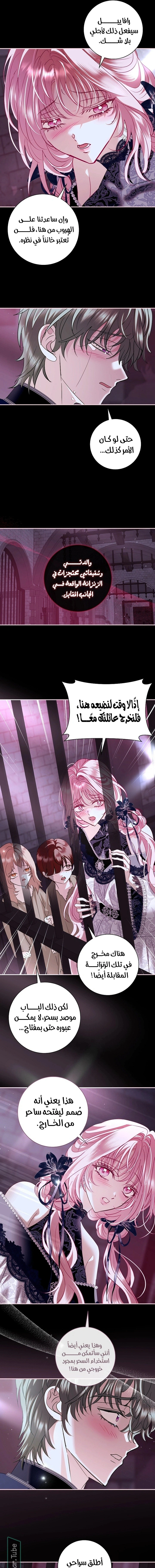 Read 25 AR Manga Online