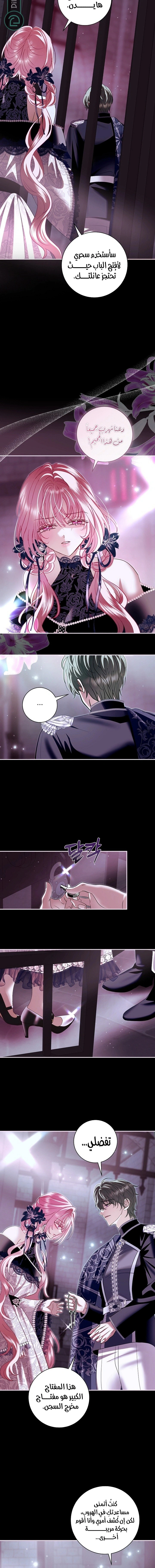 Read 25 AR Manga Online