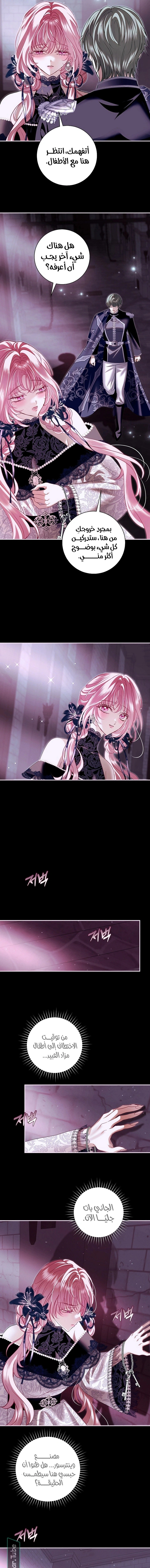Read 25 AR Manga Online