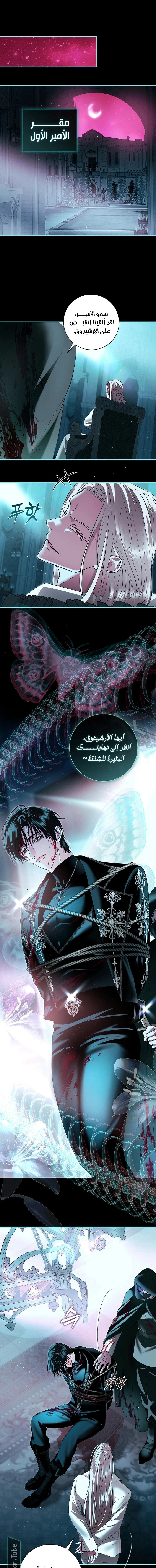 Read 25 AR Manga Online
