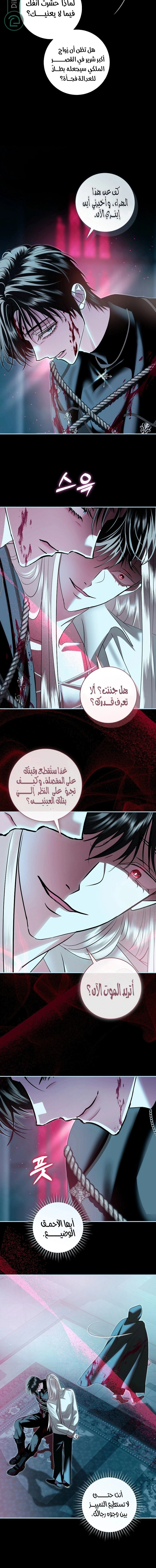 Read 25 AR Manga Online