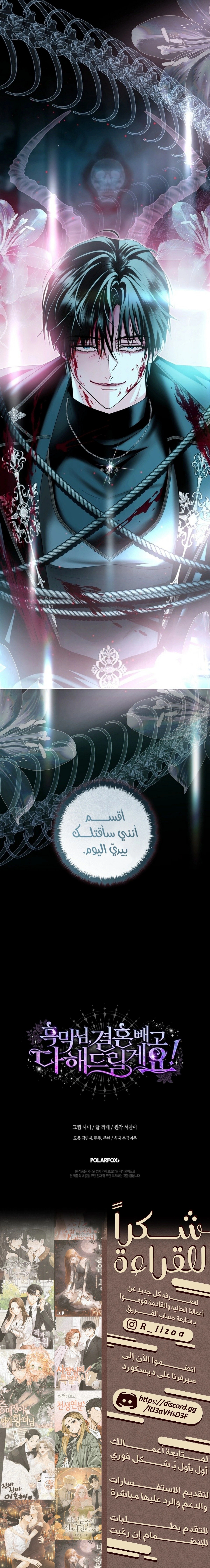 Read 25 AR Manga Online