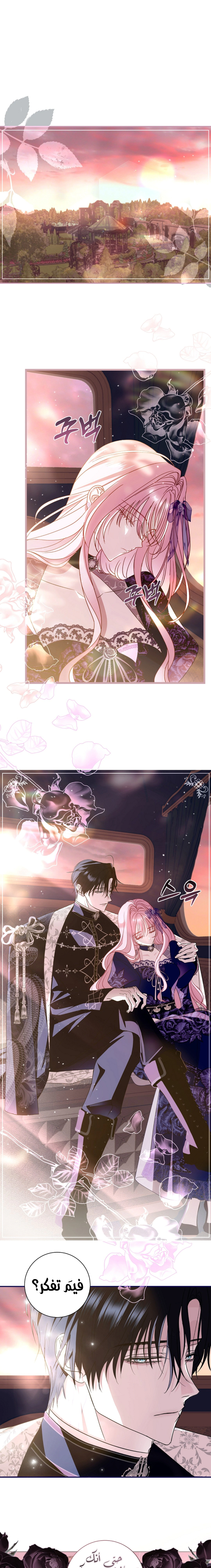 Read 25 AR Manga Online