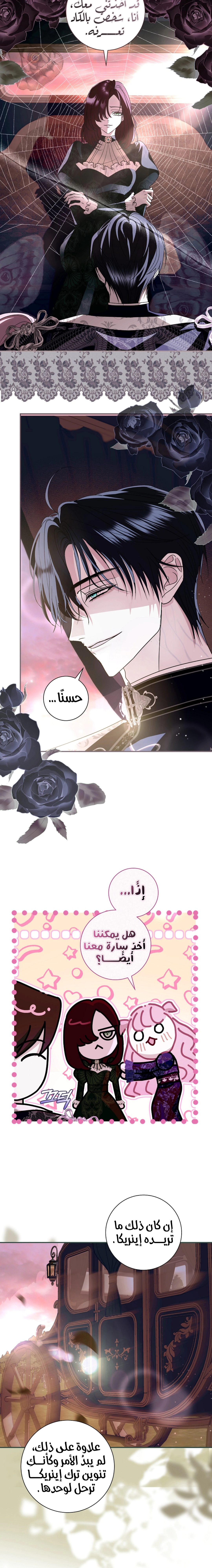 Read 25 AR Manga Online