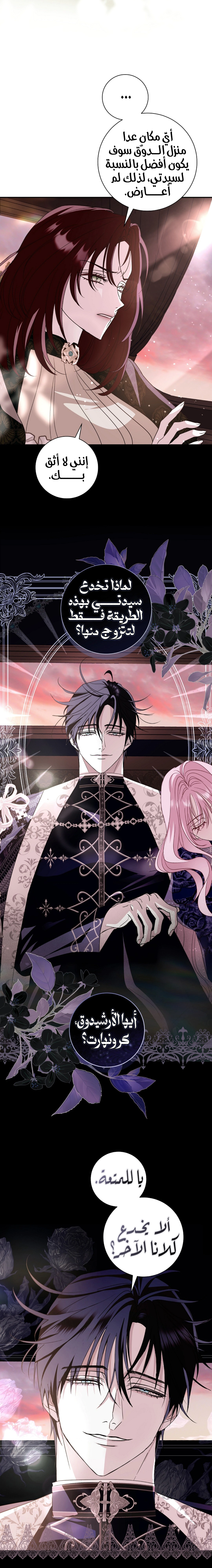 Read 25 AR Manga Online