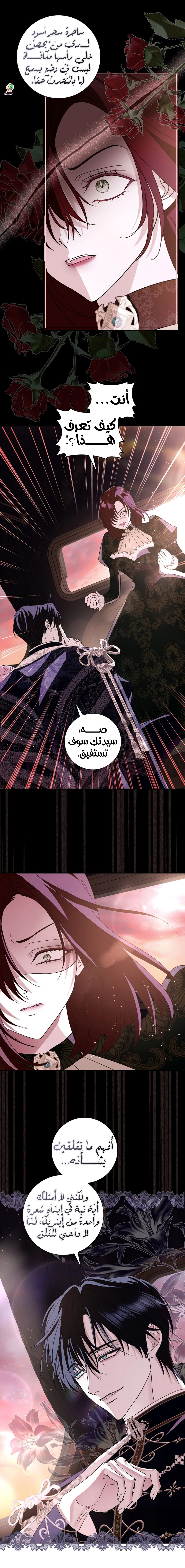 Read 25 AR Manga Online