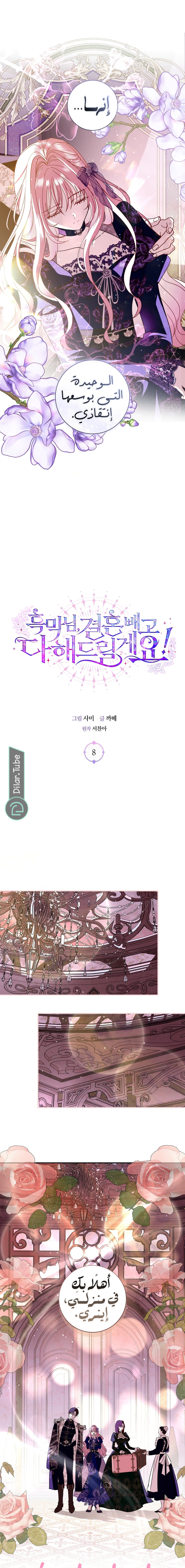 Read 25 AR Manga Online