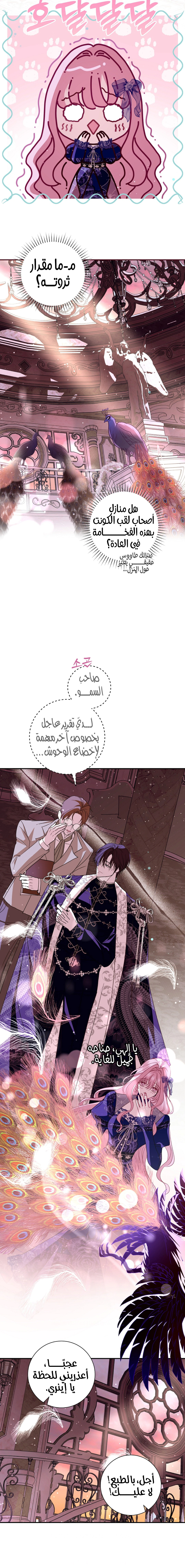 Read 25 AR Manga Online