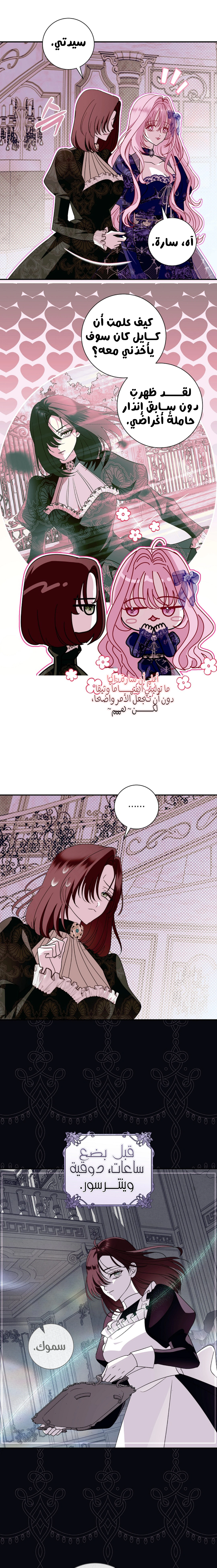 Read 25 AR Manga Online