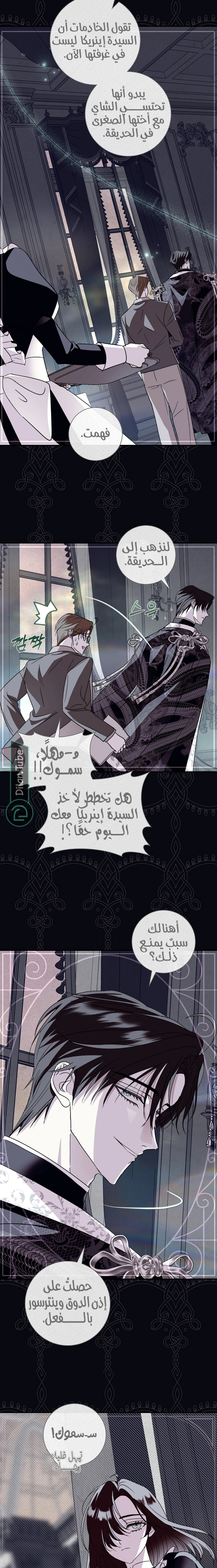 Read 25 AR Manga Online