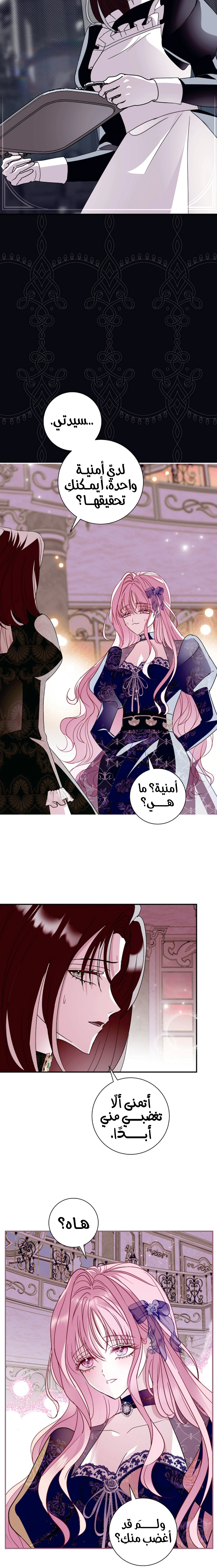 Read 25 AR Manga Online