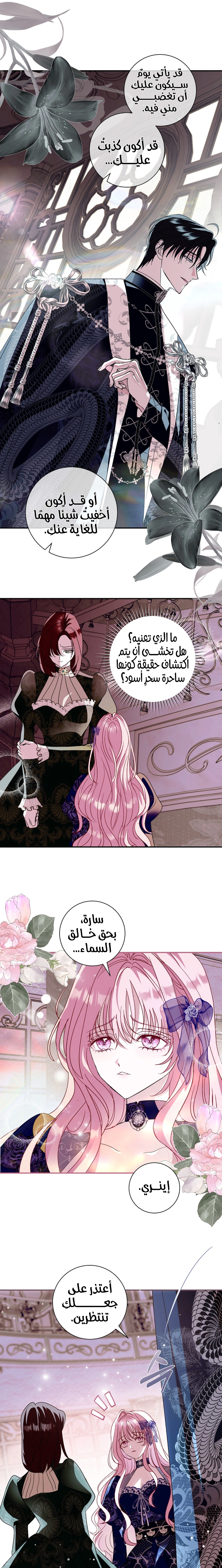 Read 25 AR Manga Online