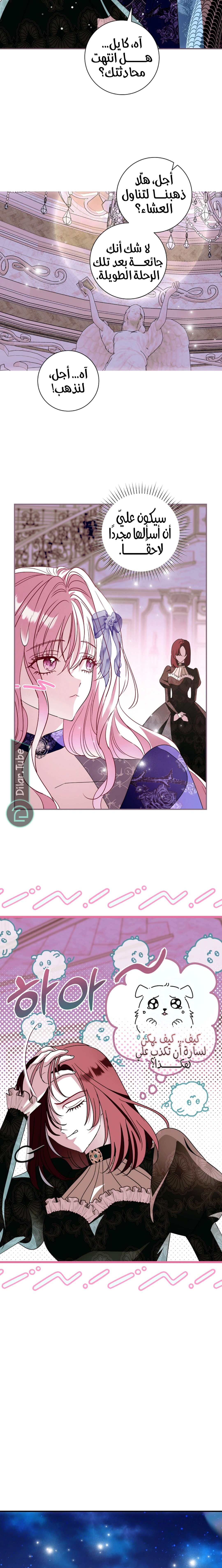 Read 25 AR Manga Online