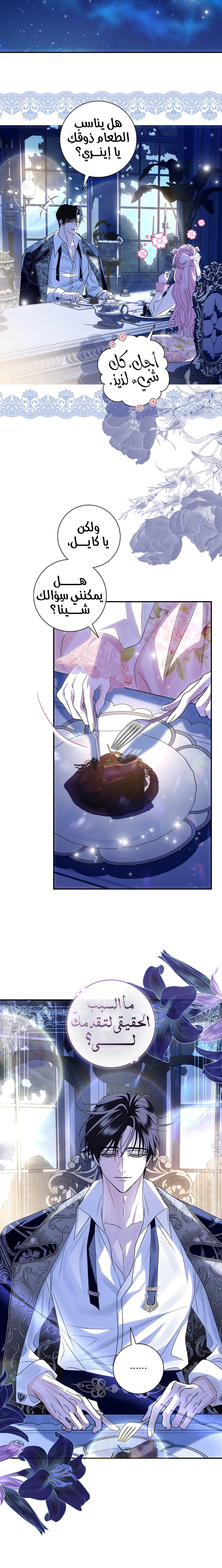 Read 25 AR Manga Online