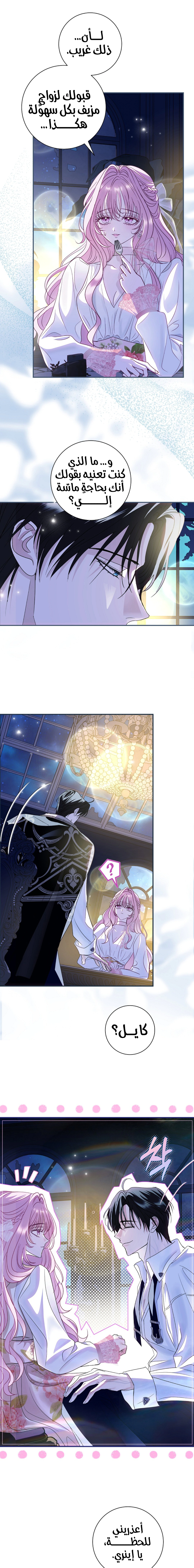 Read 25 AR Manga Online
