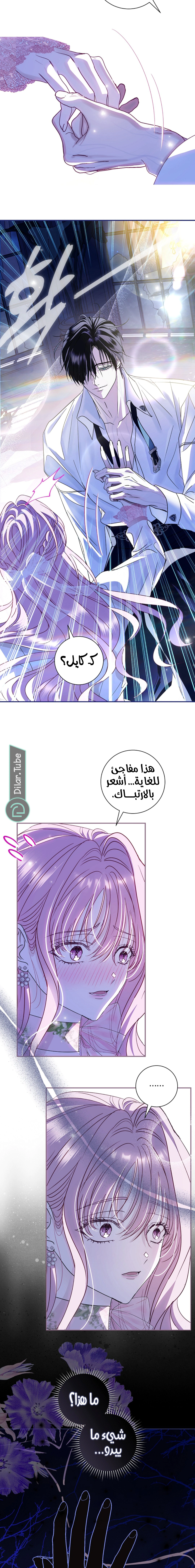 Read 25 AR Manga Online