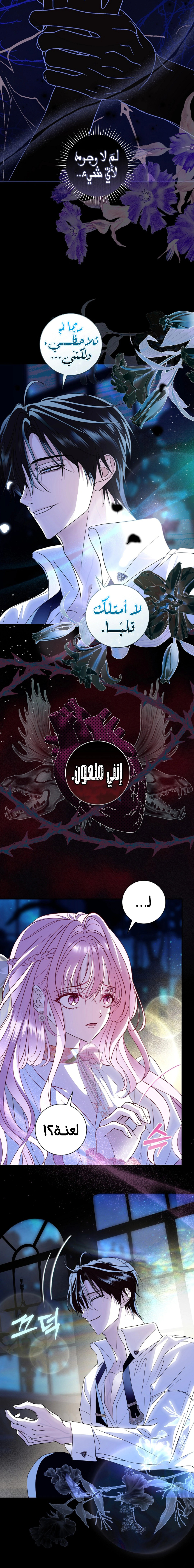 Read 25 AR Manga Online