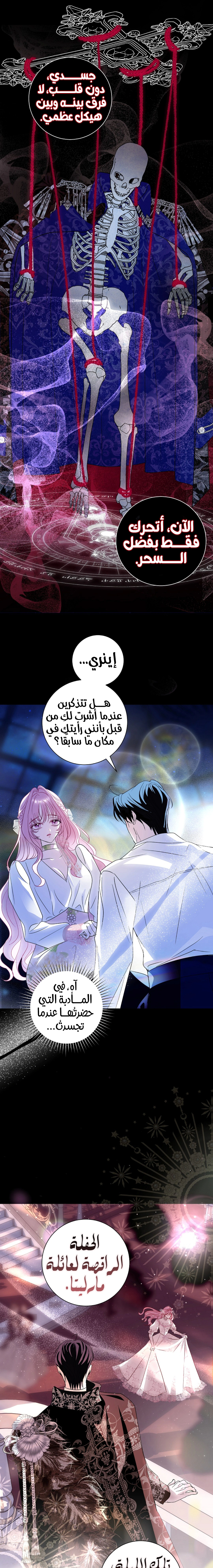 Read 25 AR Manga Online
